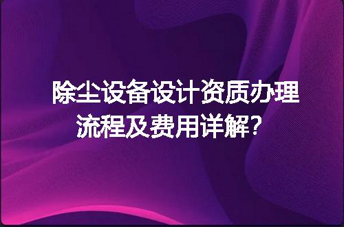 https://jian-housekeeper.oss-cn-beijing.aliyuncs.com/news/bannerImage/613960.jpg
