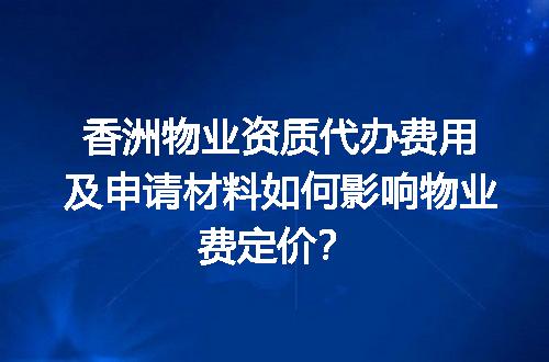 https://jian-housekeeper.oss-cn-beijing.aliyuncs.com/news/bannerImage/614117.jpg