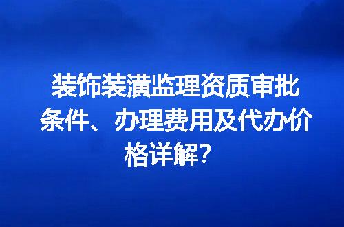 https://jian-housekeeper.oss-cn-beijing.aliyuncs.com/news/bannerImage/614213.jpg