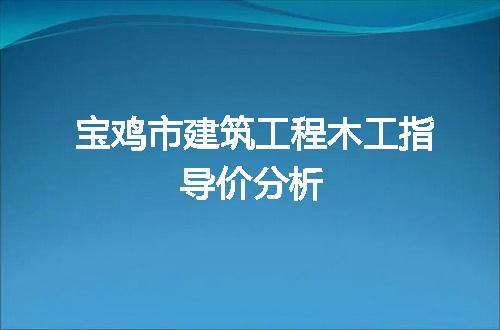 https://jian-housekeeper.oss-cn-beijing.aliyuncs.com/news/bannerImage/61427.jpg