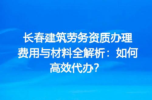 https://jian-housekeeper.oss-cn-beijing.aliyuncs.com/news/bannerImage/614398.jpg