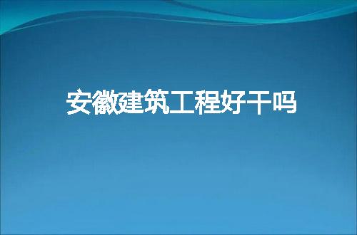https://jian-housekeeper.oss-cn-beijing.aliyuncs.com/news/bannerImage/61448.jpg