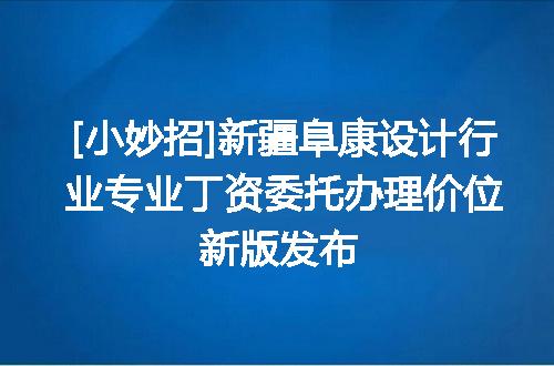 https://jian-housekeeper.oss-cn-beijing.aliyuncs.com/news/bannerImage/614507.jpg