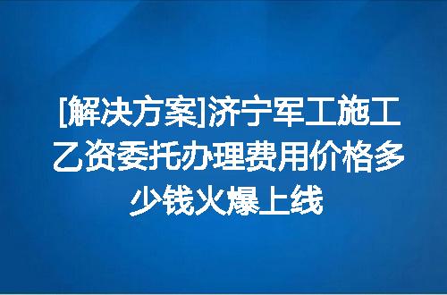 https://jian-housekeeper.oss-cn-beijing.aliyuncs.com/news/bannerImage/614581.jpg