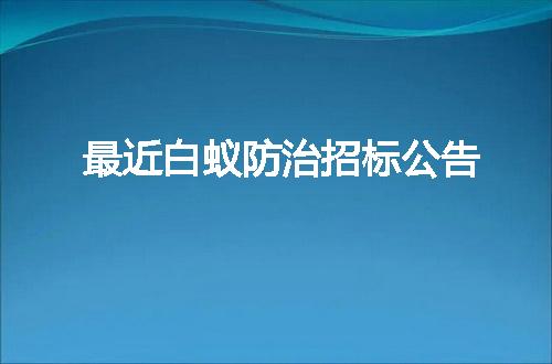 https://jian-housekeeper.oss-cn-beijing.aliyuncs.com/news/bannerImage/61460.jpg