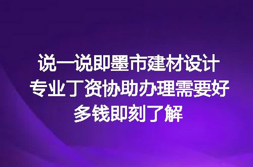 https://jian-housekeeper.oss-cn-beijing.aliyuncs.com/news/bannerImage/614620.jpg