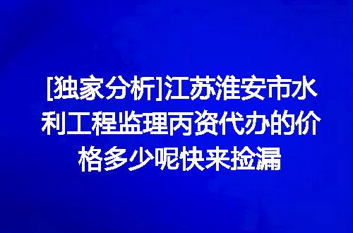 https://jian-housekeeper.oss-cn-beijing.aliyuncs.com/news/bannerImage/614642.jpg