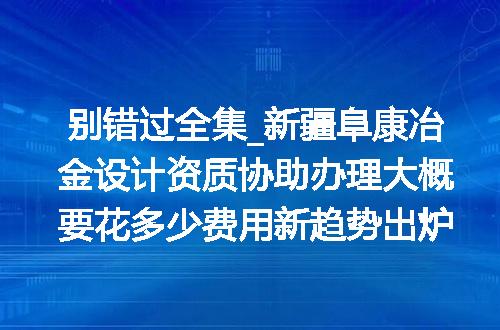 https://jian-housekeeper.oss-cn-beijing.aliyuncs.com/news/bannerImage/614683.jpg