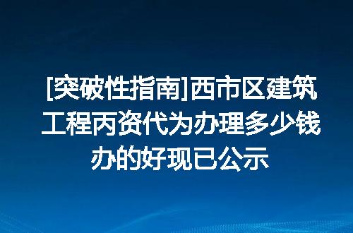 https://jian-housekeeper.oss-cn-beijing.aliyuncs.com/news/bannerImage/614697.jpg