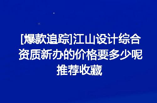 https://jian-housekeeper.oss-cn-beijing.aliyuncs.com/news/bannerImage/614716.jpg