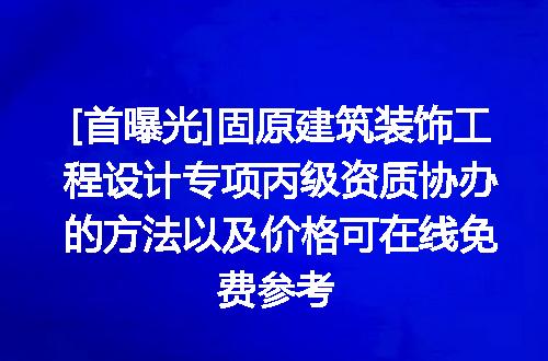https://jian-housekeeper.oss-cn-beijing.aliyuncs.com/news/bannerImage/614775.jpg