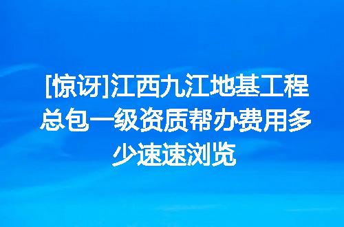 https://jian-housekeeper.oss-cn-beijing.aliyuncs.com/news/bannerImage/614796.jpg