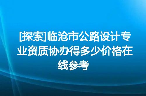 https://jian-housekeeper.oss-cn-beijing.aliyuncs.com/news/bannerImage/614799.jpg
