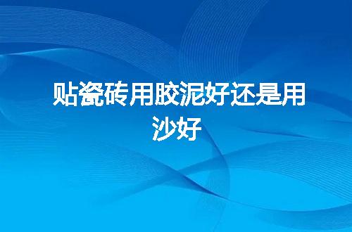 https://jian-housekeeper.oss-cn-beijing.aliyuncs.com/news/bannerImage/61482.jpg