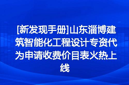 https://jian-housekeeper.oss-cn-beijing.aliyuncs.com/news/bannerImage/614872.jpg