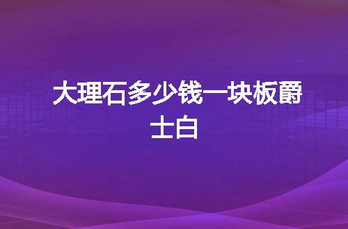 https://jian-housekeeper.oss-cn-beijing.aliyuncs.com/news/bannerImage/61489.jpg