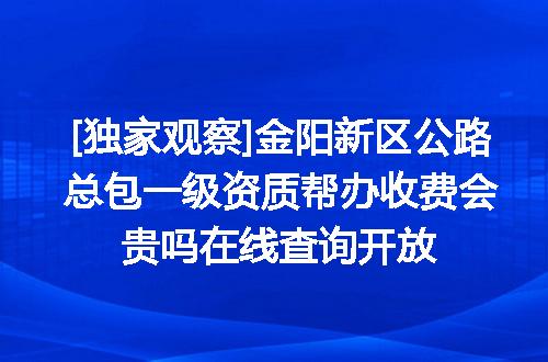 https://jian-housekeeper.oss-cn-beijing.aliyuncs.com/news/bannerImage/615123.jpg