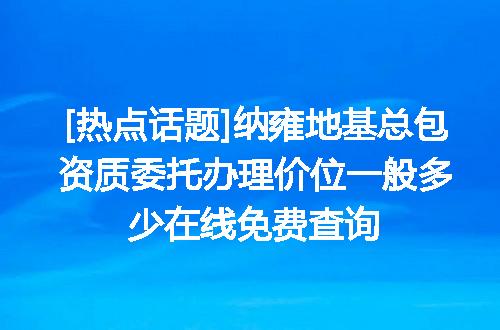 https://jian-housekeeper.oss-cn-beijing.aliyuncs.com/news/bannerImage/615139.jpg