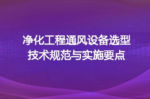 https://jian-housekeeper.oss-cn-beijing.aliyuncs.com/news/bannerImage/615251.jpg