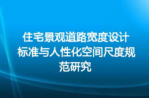 https://jian-housekeeper.oss-cn-beijing.aliyuncs.com/news/bannerImage/615267.jpg