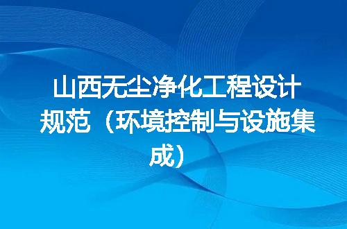 https://jian-housekeeper.oss-cn-beijing.aliyuncs.com/news/bannerImage/615272.jpg