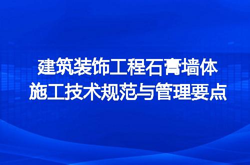 https://jian-housekeeper.oss-cn-beijing.aliyuncs.com/news/bannerImage/615317.jpg