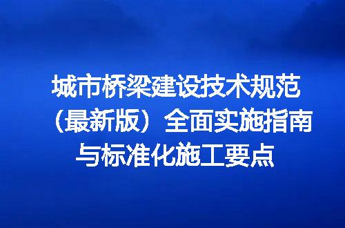 https://jian-housekeeper.oss-cn-beijing.aliyuncs.com/news/bannerImage/615336.jpg