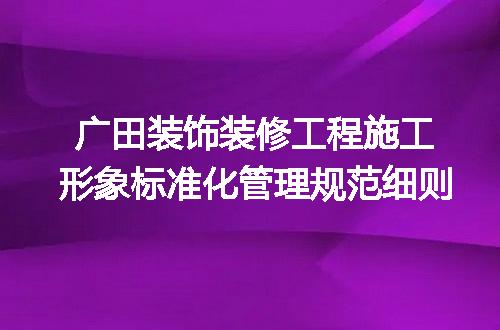 https://jian-housekeeper.oss-cn-beijing.aliyuncs.com/news/bannerImage/615381.jpg