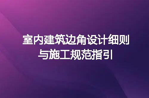 https://jian-housekeeper.oss-cn-beijing.aliyuncs.com/news/bannerImage/615421.jpg