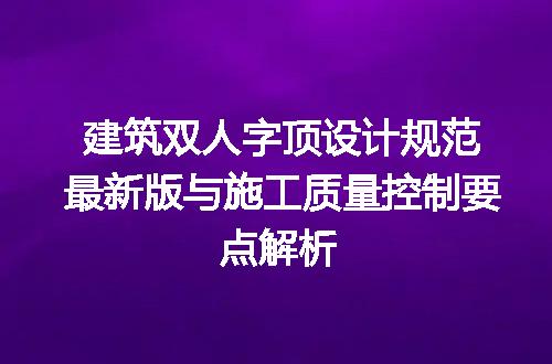 https://jian-housekeeper.oss-cn-beijing.aliyuncs.com/news/bannerImage/615431.jpg