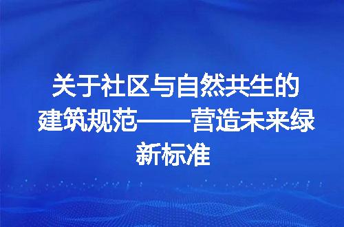https://jian-housekeeper.oss-cn-beijing.aliyuncs.com/news/bannerImage/615435.jpg