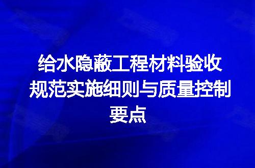https://jian-housekeeper.oss-cn-beijing.aliyuncs.com/news/bannerImage/615468.jpg