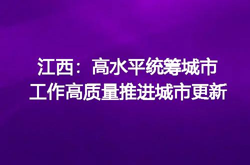 https://jian-housekeeper.oss-cn-beijing.aliyuncs.com/news/bannerImage/6155.jpg