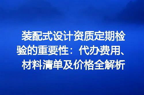 https://jian-housekeeper.oss-cn-beijing.aliyuncs.com/news/bannerImage/615739.jpg