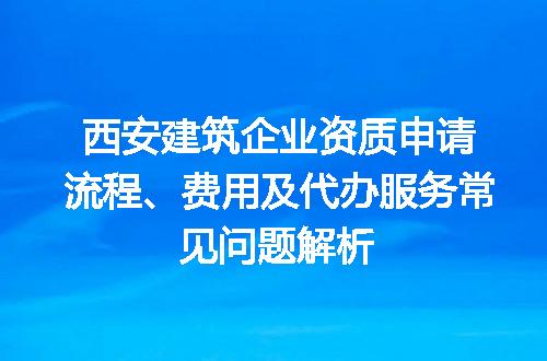 https://jian-housekeeper.oss-cn-beijing.aliyuncs.com/news/bannerImage/615744.jpg