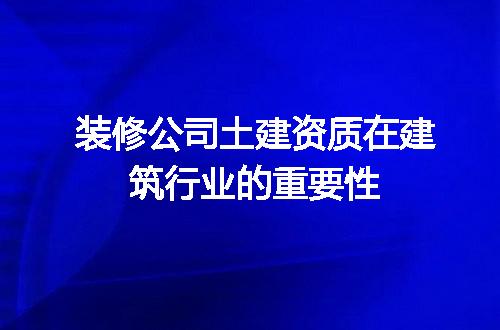 https://jian-housekeeper.oss-cn-beijing.aliyuncs.com/news/bannerImage/615768.jpg