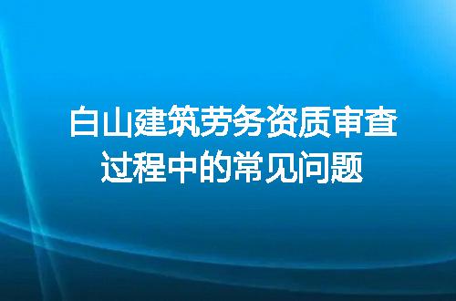 https://jian-housekeeper.oss-cn-beijing.aliyuncs.com/news/bannerImage/616151.jpg