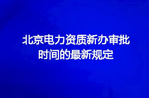 https://jian-housekeeper.oss-cn-beijing.aliyuncs.com/news/bannerImage/616253.jpg