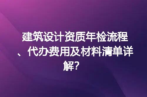https://jian-housekeeper.oss-cn-beijing.aliyuncs.com/news/bannerImage/616258.jpg