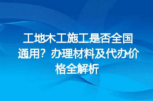 https://jian-housekeeper.oss-cn-beijing.aliyuncs.com/news/bannerImage/616264.jpg