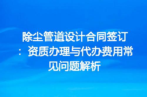 https://jian-housekeeper.oss-cn-beijing.aliyuncs.com/news/bannerImage/616308.jpg