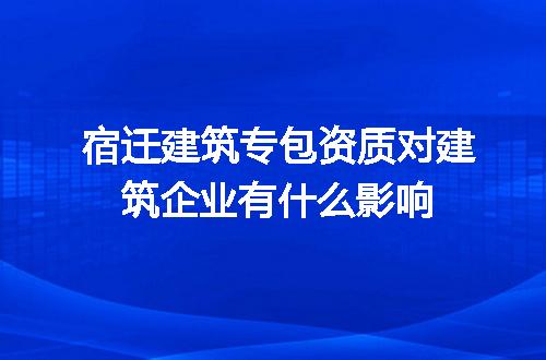https://jian-housekeeper.oss-cn-beijing.aliyuncs.com/news/bannerImage/616332.jpg