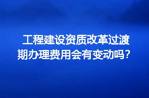 https://jian-housekeeper.oss-cn-beijing.aliyuncs.com/news/bannerImage/616348.jpg