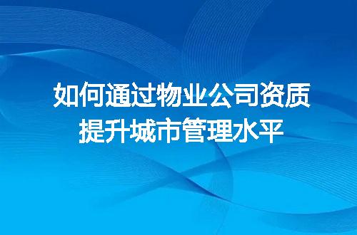 https://jian-housekeeper.oss-cn-beijing.aliyuncs.com/news/bannerImage/616359.jpg