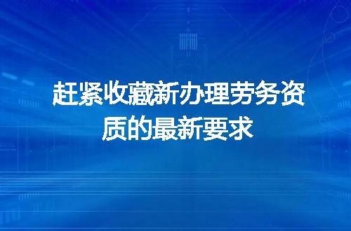 https://jian-housekeeper.oss-cn-beijing.aliyuncs.com/news/bannerImage/616463.jpg