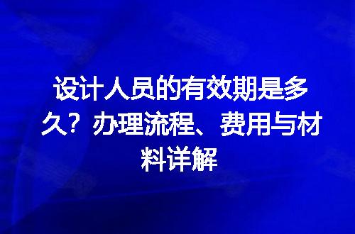 https://jian-housekeeper.oss-cn-beijing.aliyuncs.com/news/bannerImage/616479.jpg