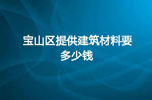 https://jian-housekeeper.oss-cn-beijing.aliyuncs.com/news/bannerImage/61653.jpg