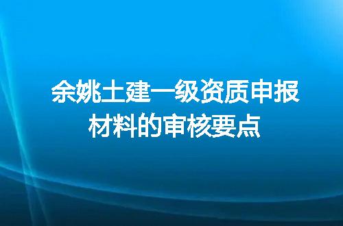 https://jian-housekeeper.oss-cn-beijing.aliyuncs.com/news/bannerImage/616643.jpg