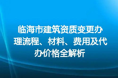 https://jian-housekeeper.oss-cn-beijing.aliyuncs.com/news/bannerImage/616777.jpg
