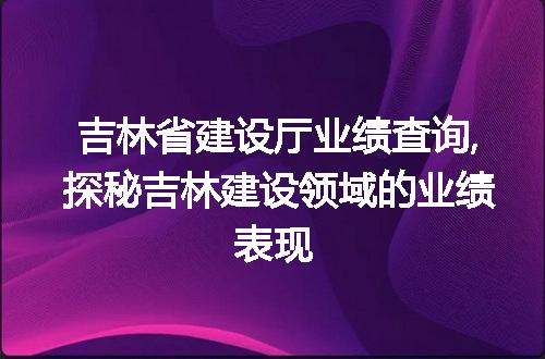 https://jian-housekeeper.oss-cn-beijing.aliyuncs.com/news/bannerImage/61678.jpg